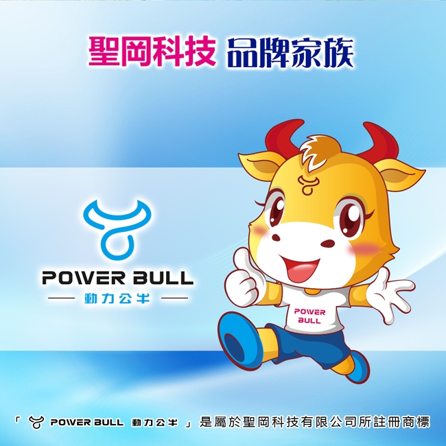 POWER BULLUTA-87 英規T型3USB充電器/3.1A(2入組)