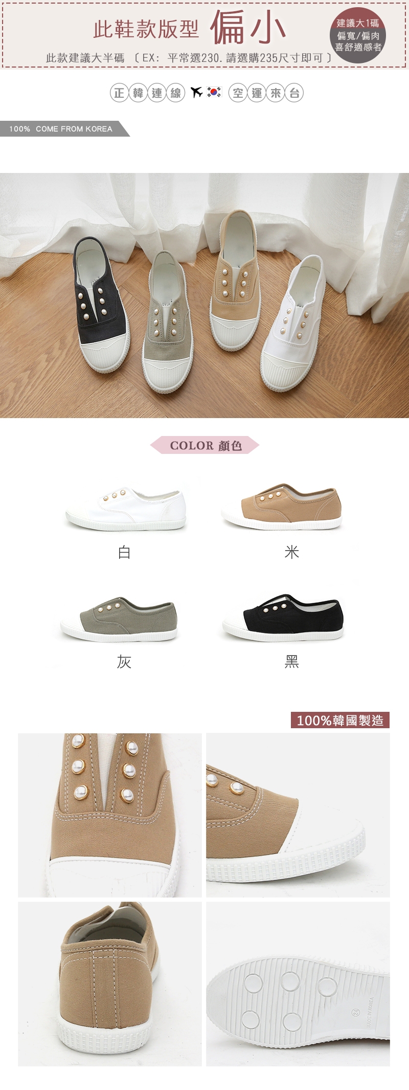 Aviator韓國空運-韓妞鬆緊帶跳色百搭帆布鞋現+預 Aviator韓國空運-韓妞鬆緊帶跳色百搭帆布鞋現+預