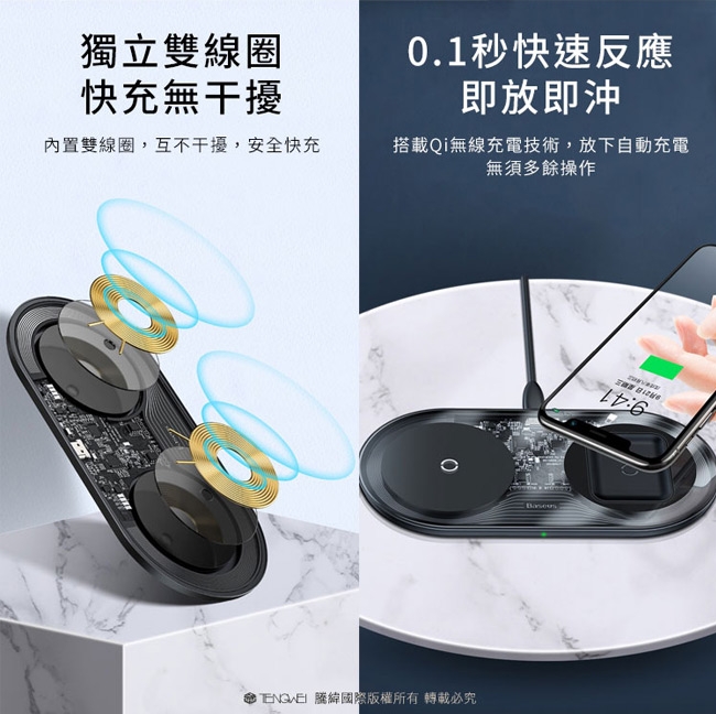 Baseus倍思 極簡二合一無線充電器 /18W 快速充電充電盤