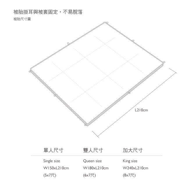 寬庭 環遊世界-雙人四件式被套床包組+積雲雙人冬被 (香檳灰+天使白)