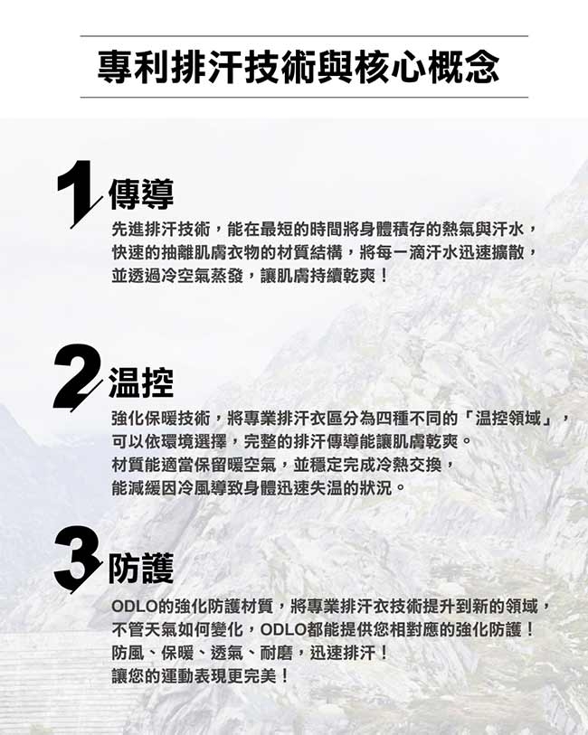 Odlo 保暖型 CERAMIWARM 針織毛帽 黑麻花