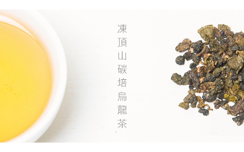 【DODD Tea 杜爾德】精選凍頂炭焙烏龍茶50g(真空包裝)