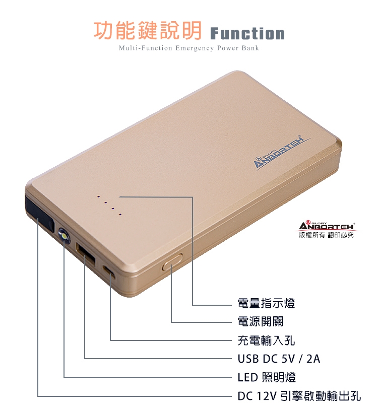 (買)【安伯特】勁電旗艦版 柴汽油車緊急啟動電源(加贈-充電轉接線+收納盒)贈小巨人吸塵器