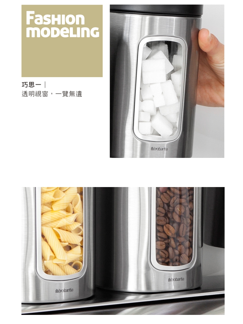 Brabantia 視窗儲物罐1.3L(海藻綠)