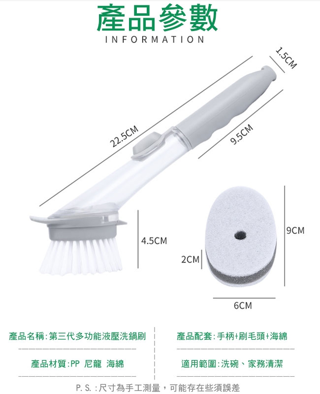 黑魔法 替換式多功能液壓洗鍋刷 刷鍋神器(加贈海綿刷頭x3)