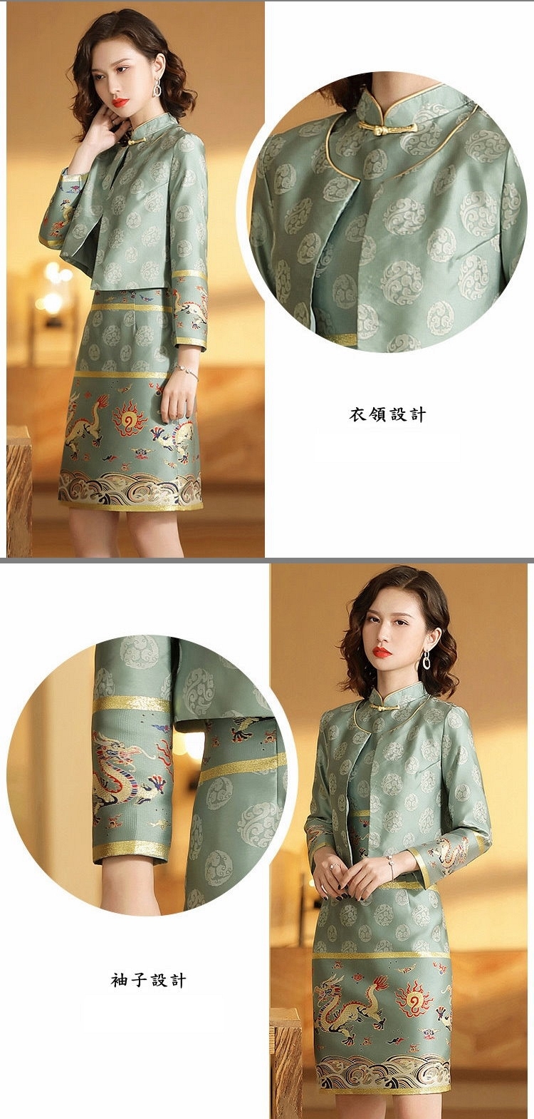 中國風優雅小立領改良式兩件套旗袍洋裝S-2XL(共二色)-糖潮