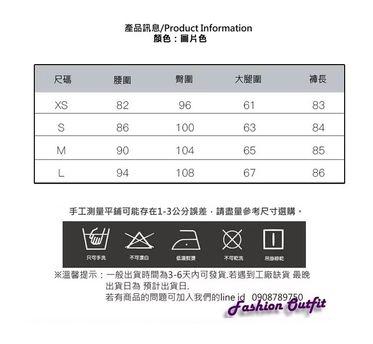 吊帶排扣休閒雙口袋淺單寧牛仔褲XS-L-WHATDAY