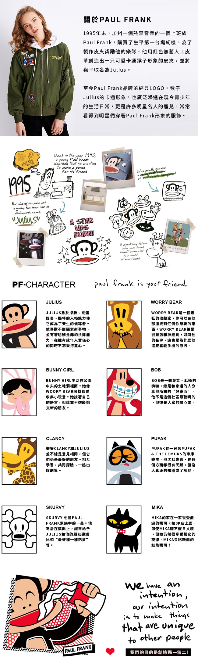 paul frank 多口袋功能後背包