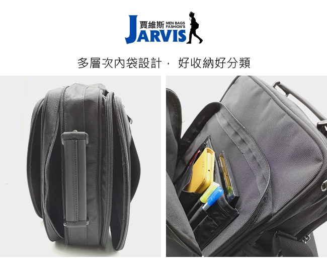 Jarvis 側背包 硬殼公事商務包 時尚亞仕黑絲光面