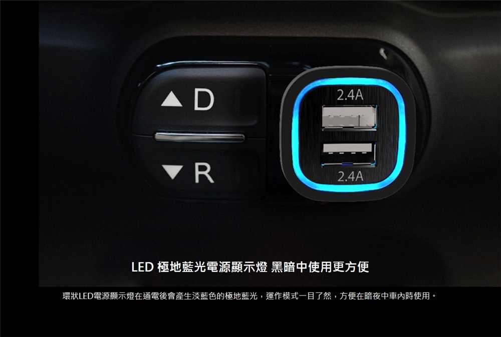 PQI i-Chager for car 4.8A 雙輸出急速車充套件組(附三合一傳輸線)