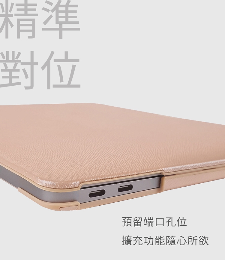 Proxa MacBook Air Retina 13吋 2018 防刮十字紋保護殼（玫瑰金）