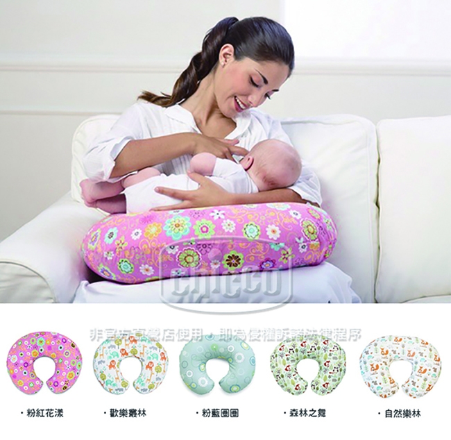 chicco-Boppy環抱式揹巾牛仔藍+多功能授乳枕(多色可選) 背巾 抱嬰袋