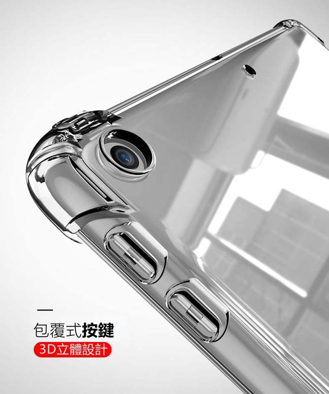 Apple蘋果iPad mini 7.9吋2019版防摔空氣殼TPU清水保護殼-KC900