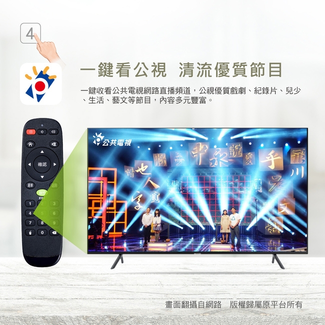 PX大通6K追劇王智慧電視盒 OTT-1000