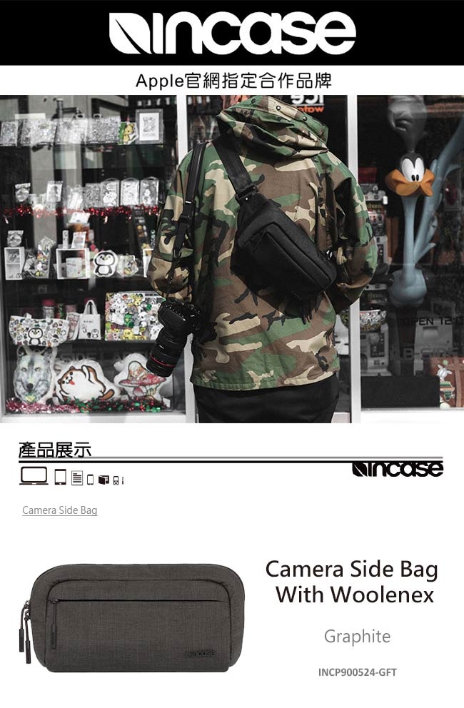 Incase Camera Side Bag 單眼相機 空拍機 單肩/斜肩/腰包(石墨黑)