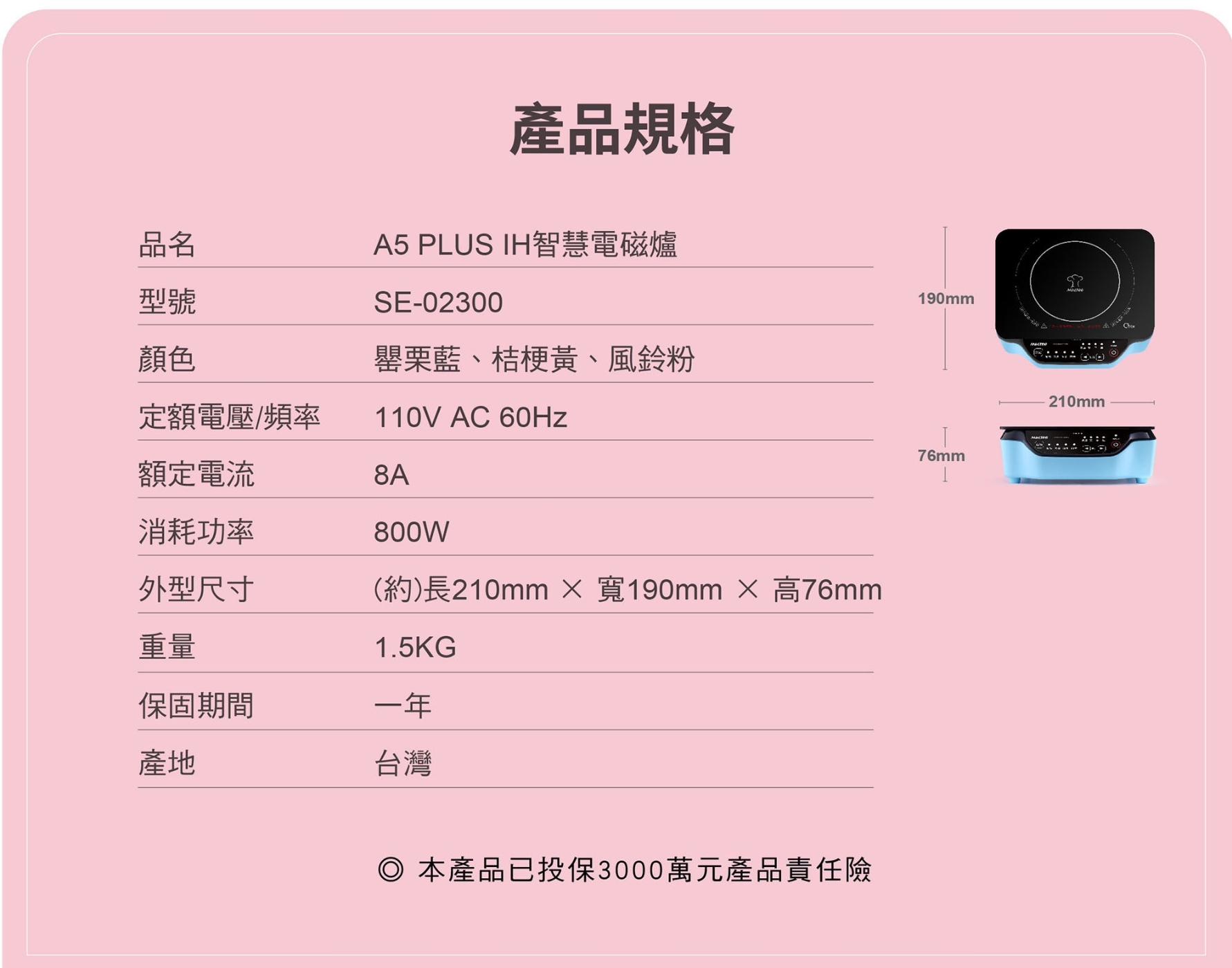 [百貨週慶限定組] MULTEE摩堤 16cm琺瑯鑄鐵圓鍋(2色)贈A5IH電磁爐(3色)