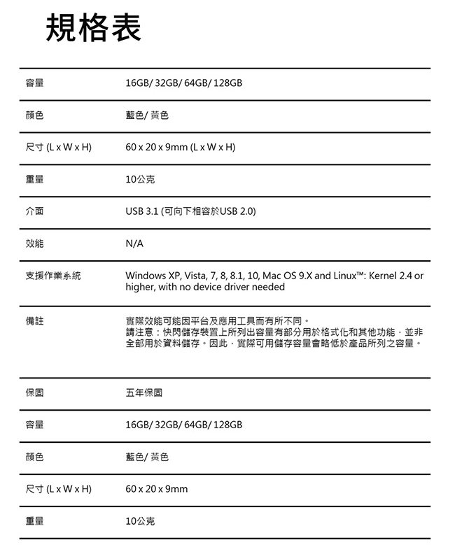 威剛 UV128 32G 行動碟 (黃)