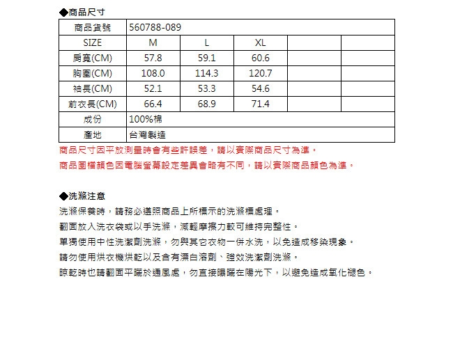 5th STREET 假兩件袖印花 長袖T恤-男-黑色