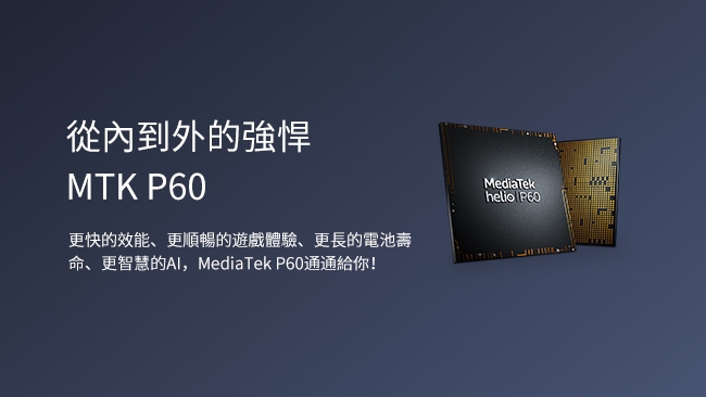 realme 3 (4G/64G) 6.22吋水滴螢幕八核心大電量智慧型手機-炫光藍