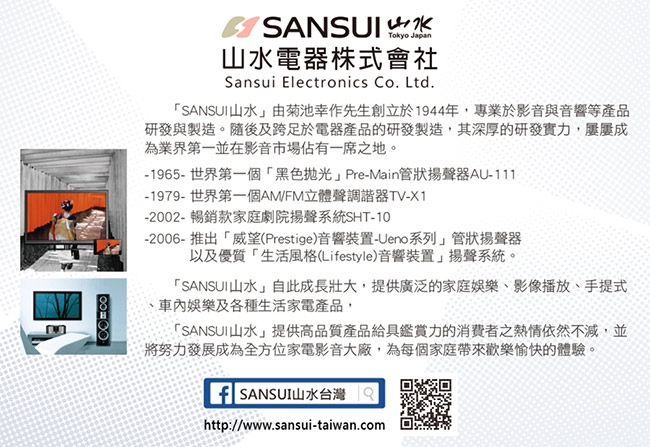 【SANSUI山水】UV殺菌燈智慧掃地機器人附虛擬牆 SW-Q6