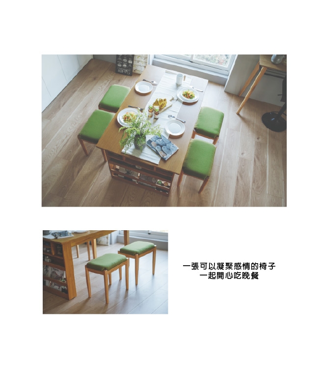 Home Feeling 無印長方款椅凳/餐椅/化妝椅-4入組(3色)