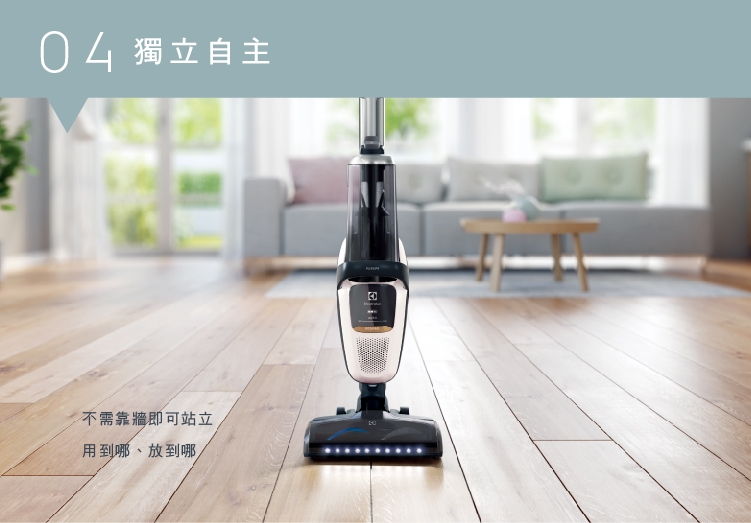 Electrolux 伊萊克斯滑移百變吸塵器Pure F9(PF91-6BWF)