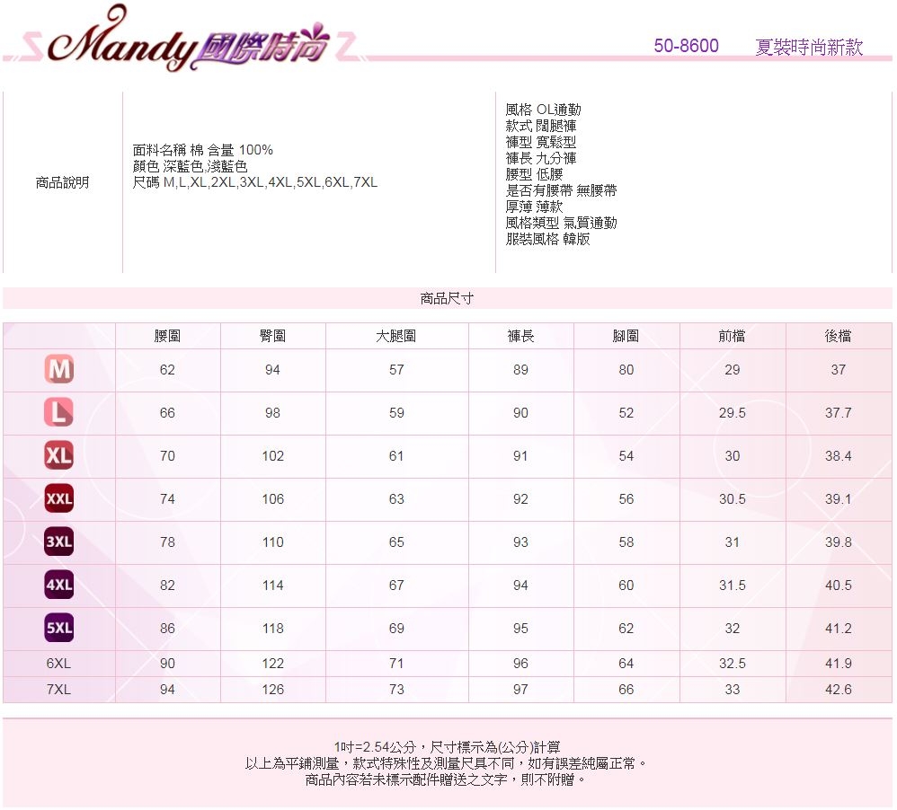 Mandy國際時尚 牛仔寬褲 夏 高腰寬鬆直筒九分休閒褲 (2色)