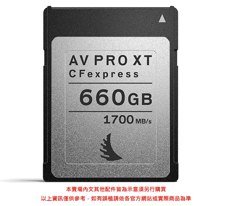 mWLƽXFHnANGELBIRD AV PRO CFexpress XT 660 GB OХd