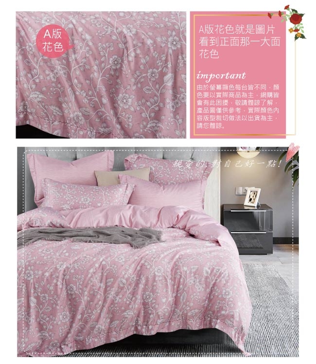 BEDDING-3M專利+頂級天絲-6X7尺特大薄床包涼被四件組-朝暮