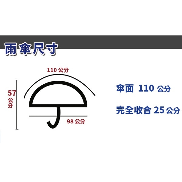 【台灣專利】RA32016PI抗UV遇水現 花浮水印晴雨傘粉色(傘面外徑110CM)
