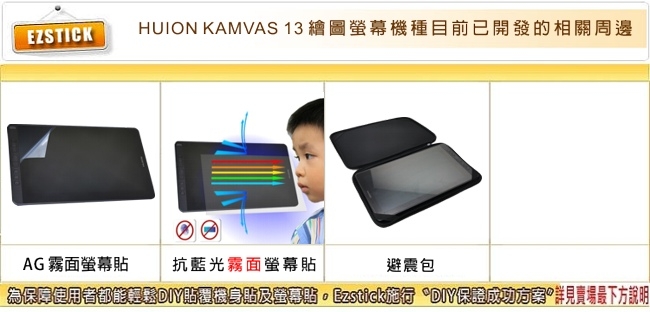 HUION KAMVAS 13 GS1331 適用15吋-SS 3合1超值電腦包組| 筆電包| Yahoo