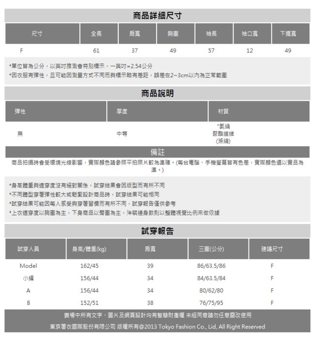 東京著衣-KODZ 高雅氣息釦環造型繞頸V領襯衫上衣(共二色)