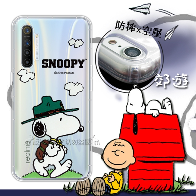 史努比/SNOOPY 正版授權 realme XT 漸層彩繪空壓手機殼(郊遊)