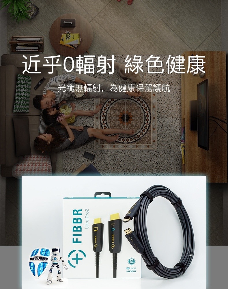 菲伯爾 FIBBR Ultra Pro-2系列 光纖4K超高清影音傳輸線 20米 HDMI