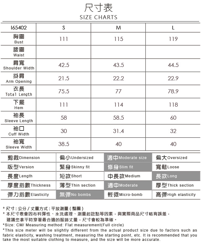 OUWEY歐薇 復古反摺翻領抽繩收腰羽絨外套(灰/紅)