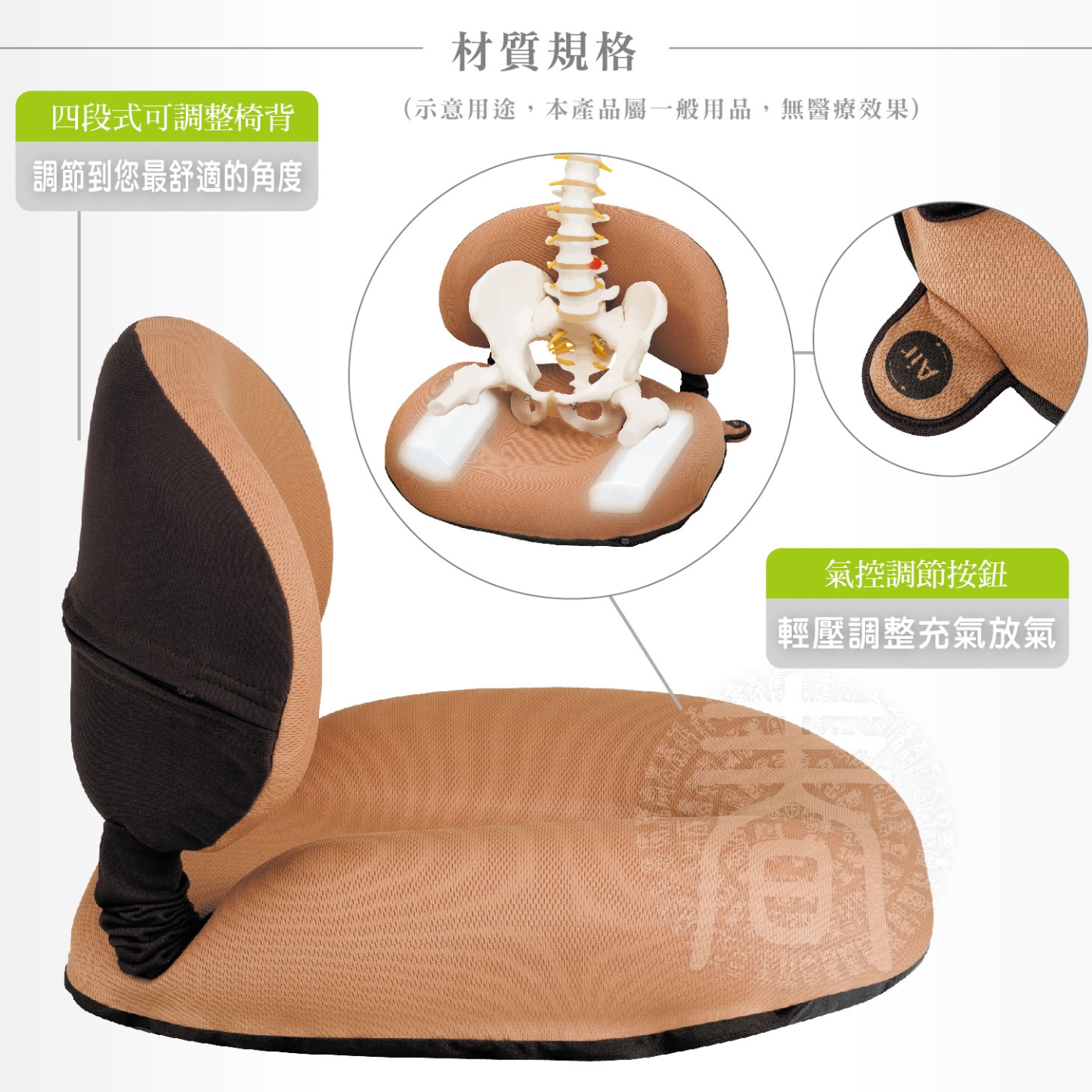 拉麗神樂腰墊/美臀墊/端正紓壓墊 和室椅 KN-013