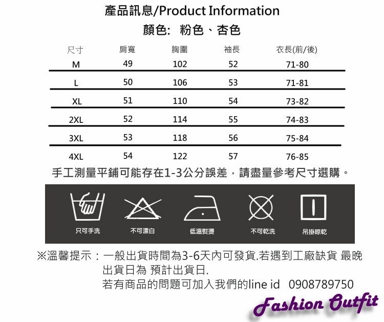 韓版波點衛衣顯瘦中長款連衣裙M-4XL(共二色)-KVOLL