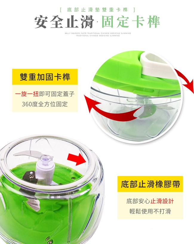 E-dot筷子三刀調理機切菜器