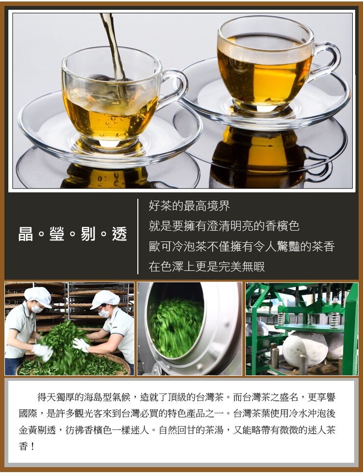 歐可茶葉 冷泡茶-烏龍茶(3gx30入)