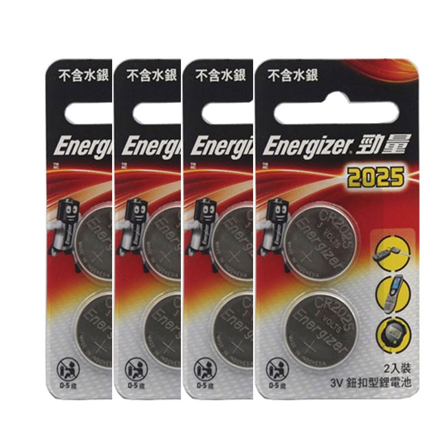 Energizer 勁量 C2025鈕扣 鋰電池8入