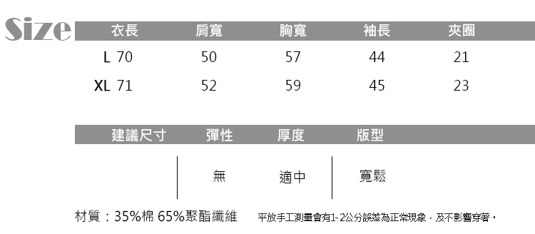 JILLI-KO 立挺面料單釦寬版西裝外套- 天藍