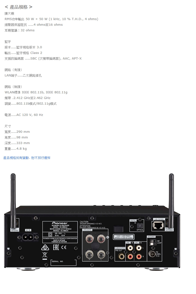 出清特賣]Pioneer先鋒CD播放機XC-HM82 | CD播放/收音機| Yahoo奇摩購物中心