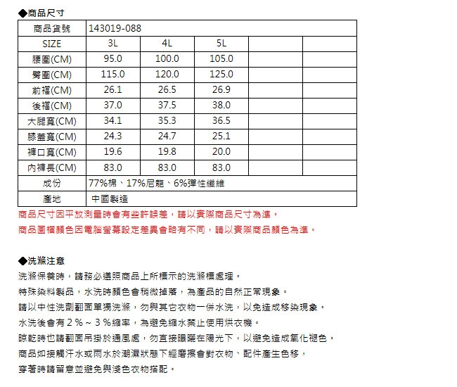 EDWIN JERSEYS 迦績 大尺碼 車織帶AB牛仔褲-男-黑灰色