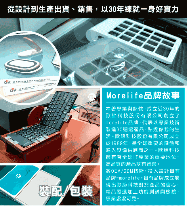 【morelife】1對3藍牙折疊式鍵盤-銀黑WKB-2380CS