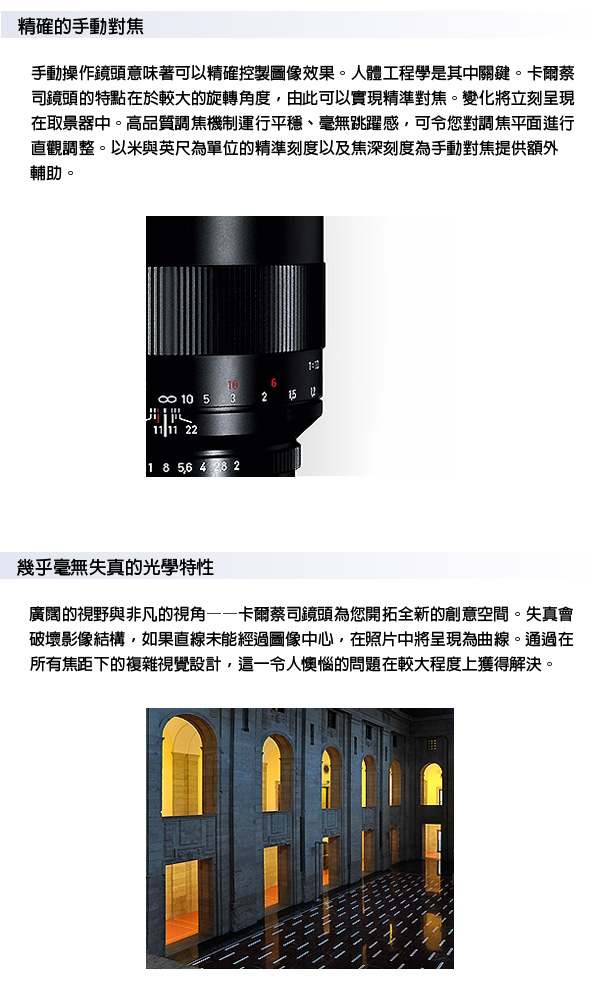 蔡司 Zeiss Loxia 2/35 (公司貨) For E-mount