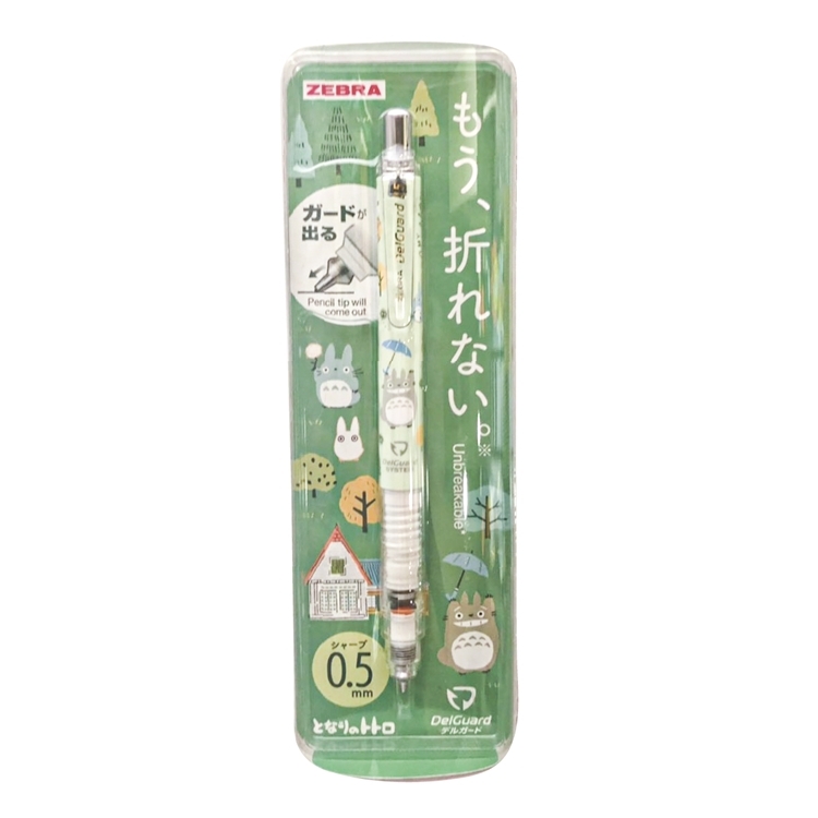日本ZEBRA不斷芯DelGuard自動鉛筆0.5mm龍貓P-MAS85-TTR-19S