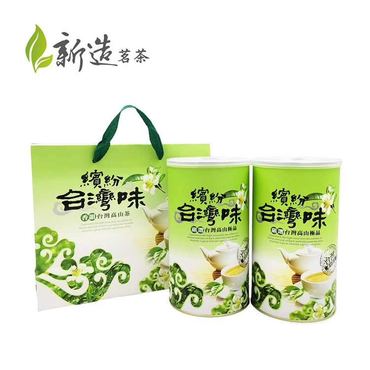 【新造茗茶】台灣極品手採高山茶(300g*2罐) | 紅茶/綠茶/烏龍茶