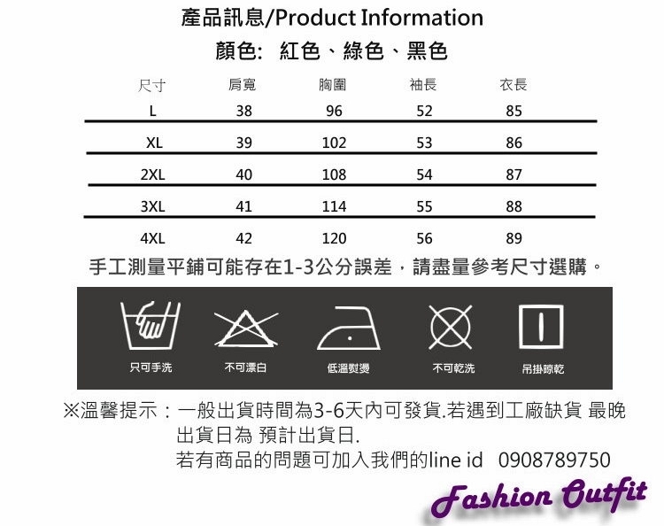 純色荷葉邊針織中長款連衣裙L-4XL(共三色)-KVOLL