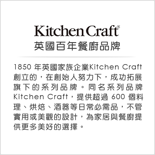 《KitchenCraft》彩色怪物鑰匙套6件