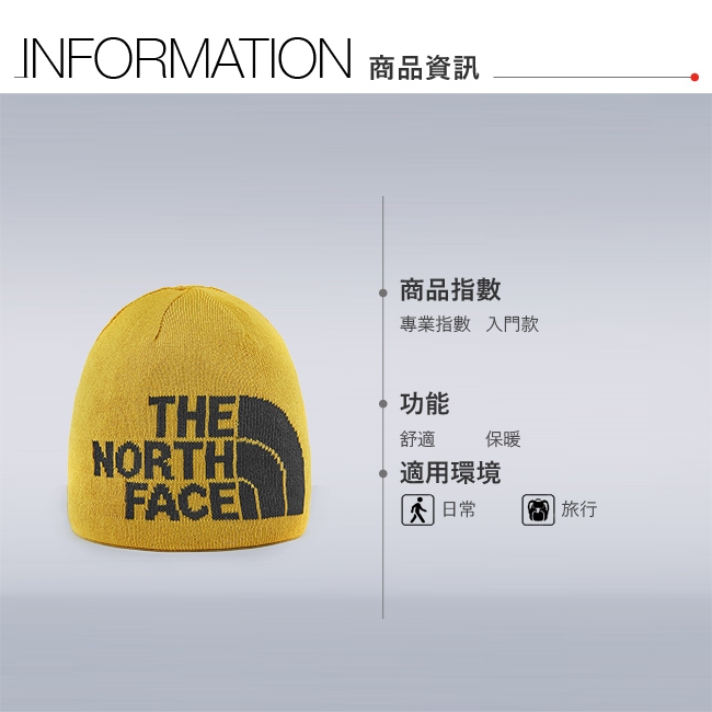 The North Face北面男女款黃色舒適保暖戶外運動帽｜A5WGEU7